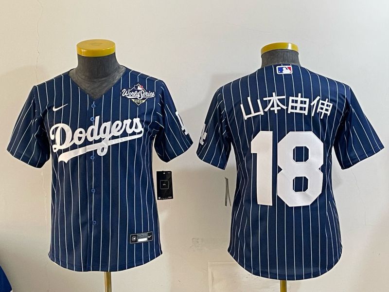Youth Nike 2026 Los Angeles Dodgers #18 Yamamoto Blue Stripe Game MLB Jersey 12116